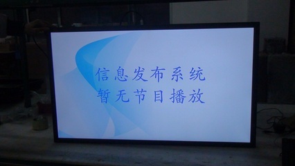 晶科视界42寸楼宇广告机 专业制造，厂家直销，赋能智能楼宇信息传播