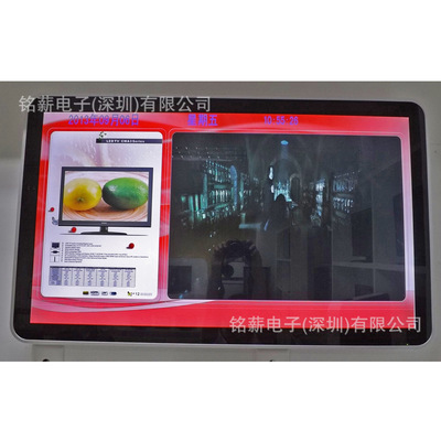 壁挂26寸高清液晶广告机 铭薪电子（深圳）专业生产解析