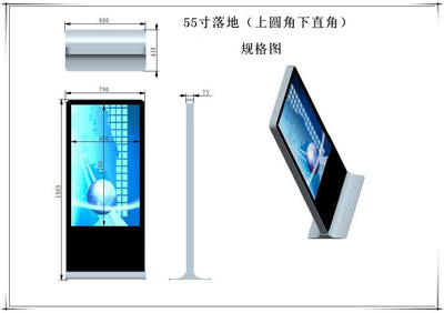 成都朗腾科技 供应55寸落地式高清广告机，单机版仿苹果外观，直角圆角可选